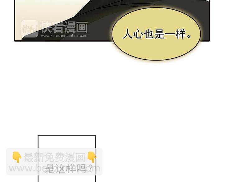 第9话 要不我给你一拳？！(1/2)-第9话
