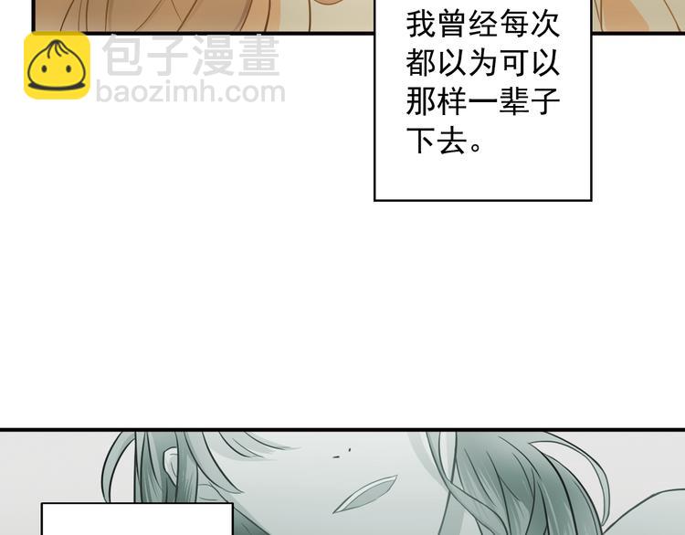 第9话 要不我给你一拳？！(1/2)-第9话