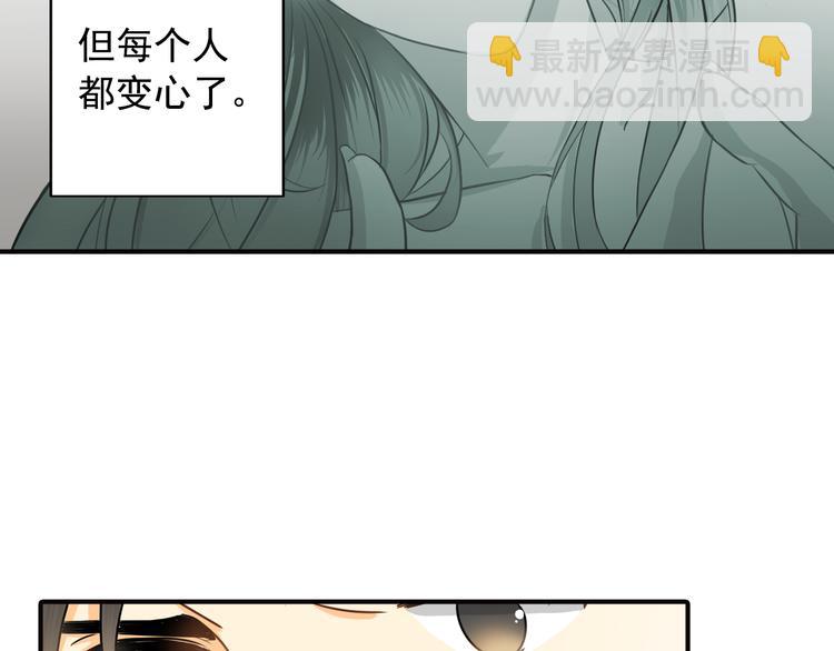 第9话 要不我给你一拳？！(1/2)-第9话