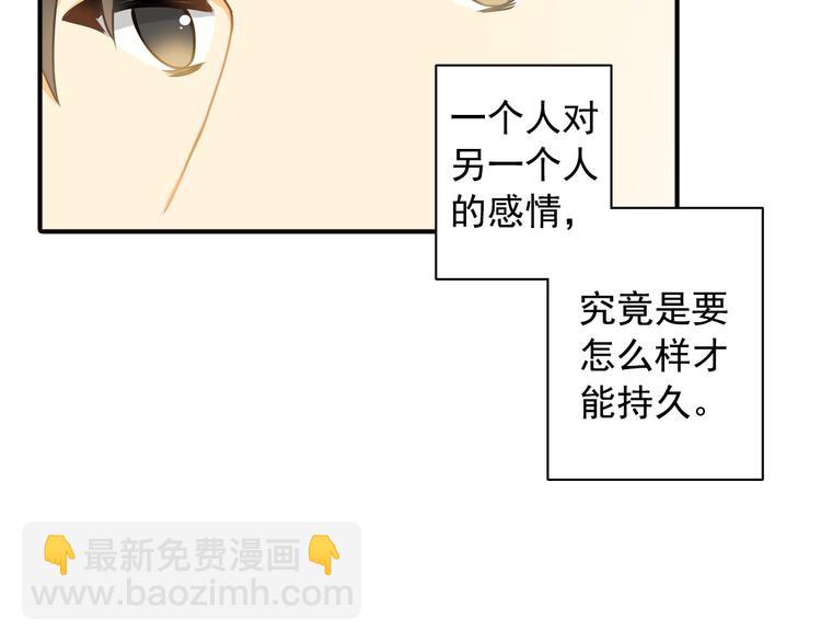 第9话 要不我给你一拳？！(1/2)-第9话