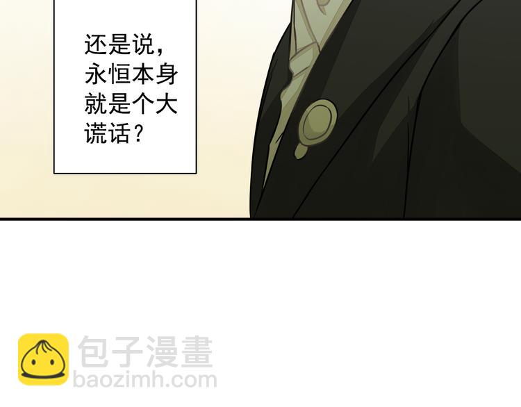 第9话 要不我给你一拳？！(1/2)-第9话