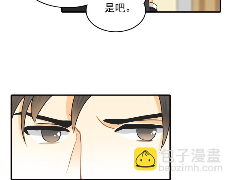 第9话 要不我给你一拳？！(1/2)-第9话