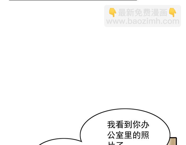 第9话 要不我给你一拳？！(1/2)-第9话