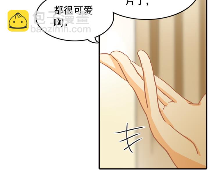 第9话 要不我给你一拳？！(1/2)-第9话
