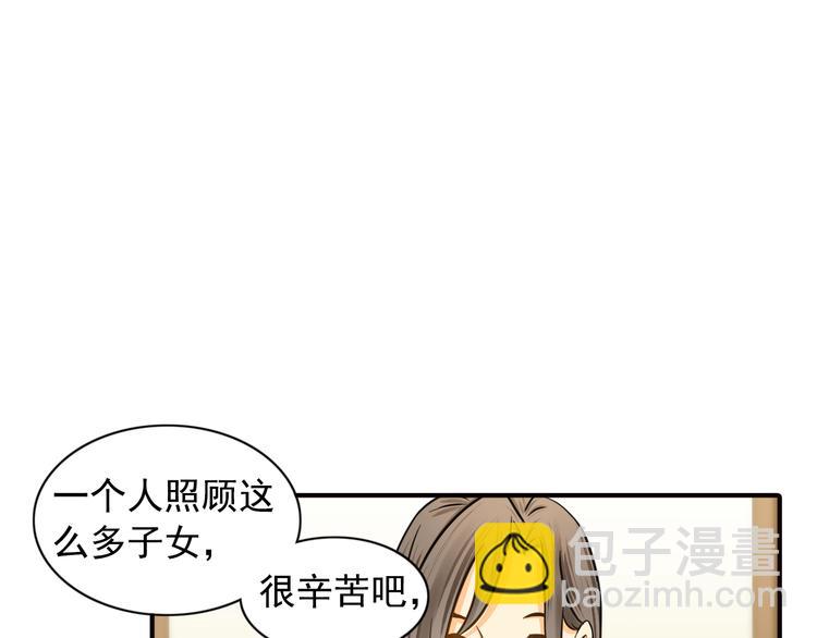第9话 要不我给你一拳？！(1/2)-第9话