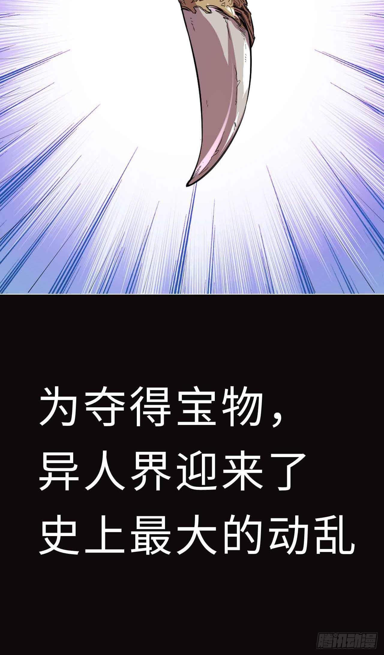 预告-第1话
