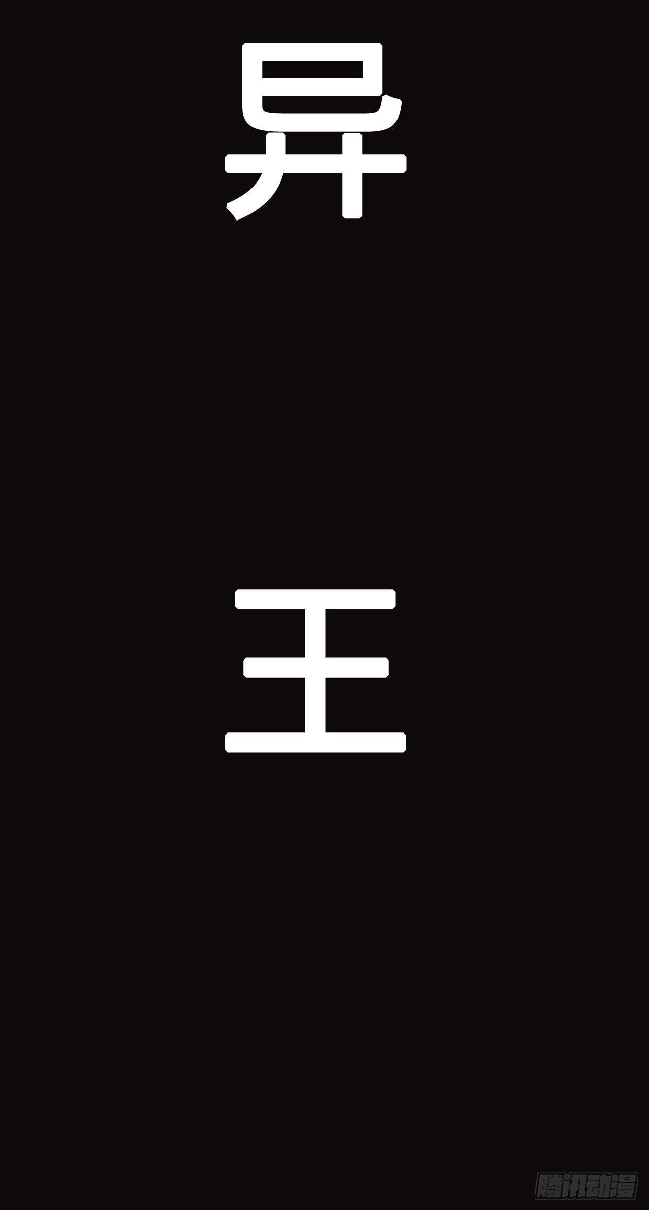 预告-第1话