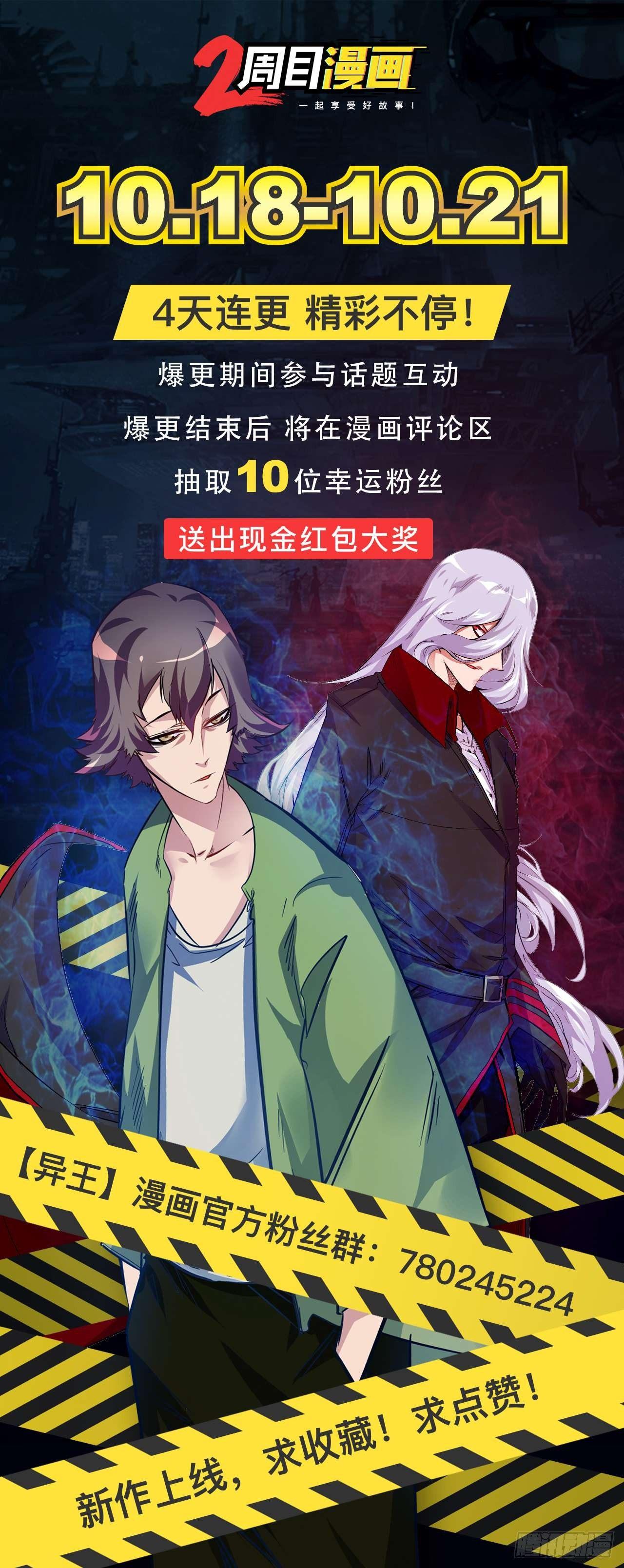 预告-第1话