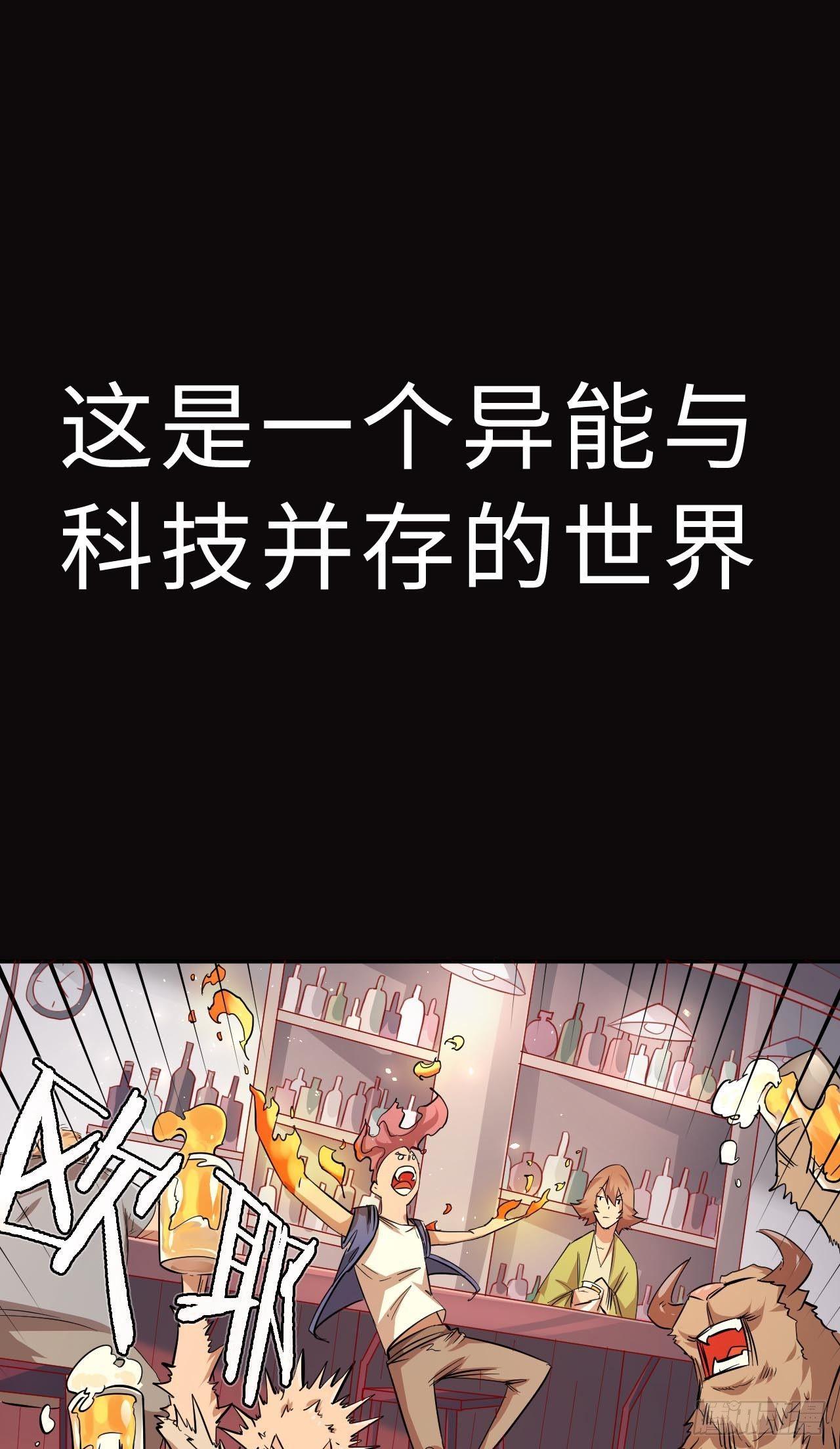 预告-第1话