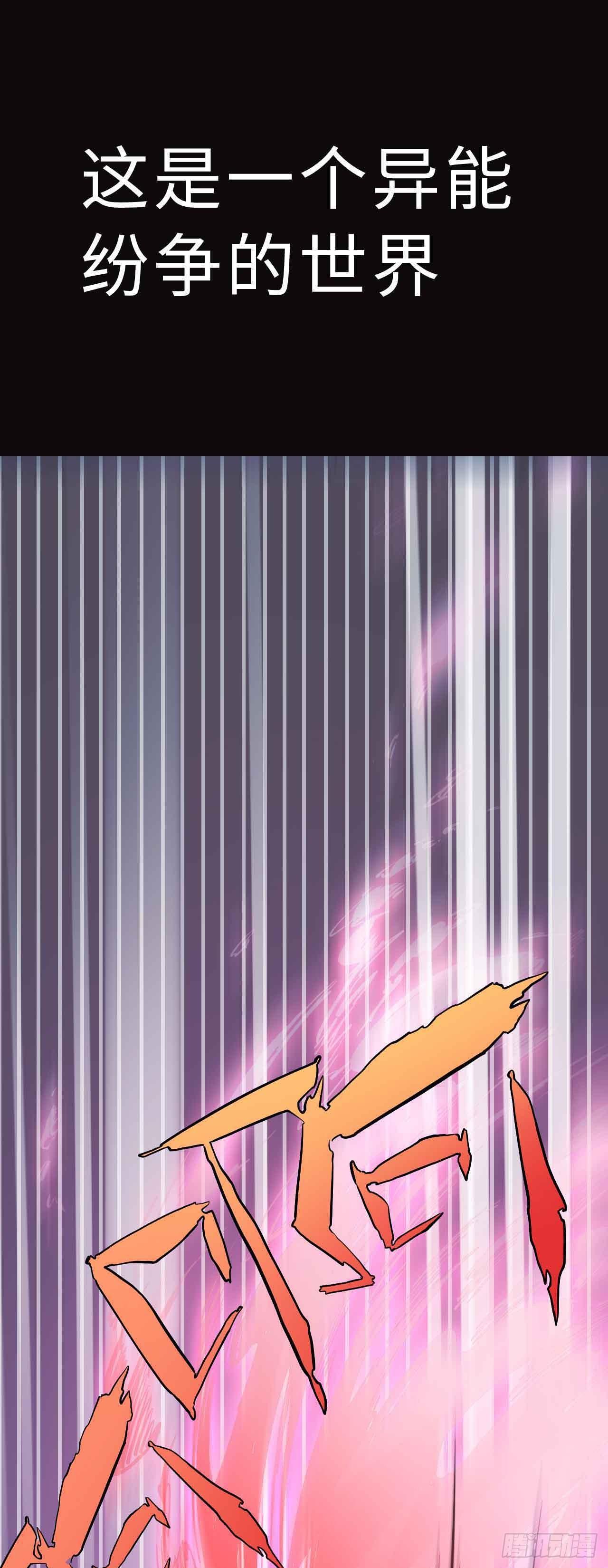 预告-第1话