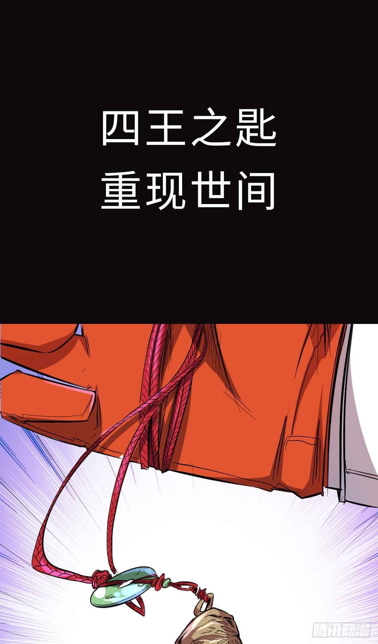 预告-第1话