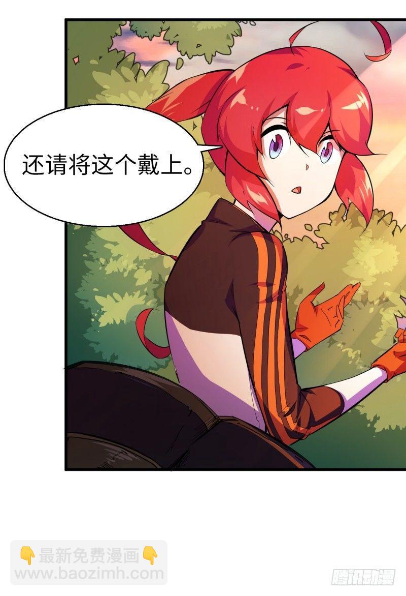 第九章 危机-第11话