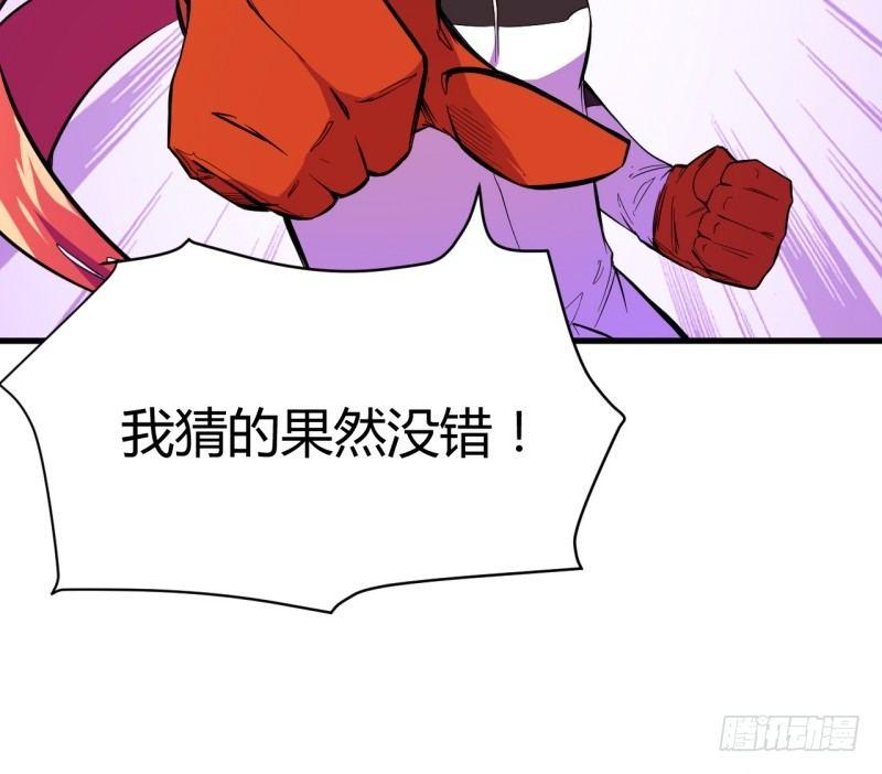 第九章 危机-第11话