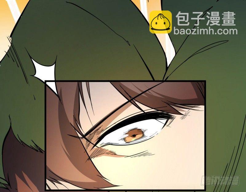 第十一章 以一敌三-第13话