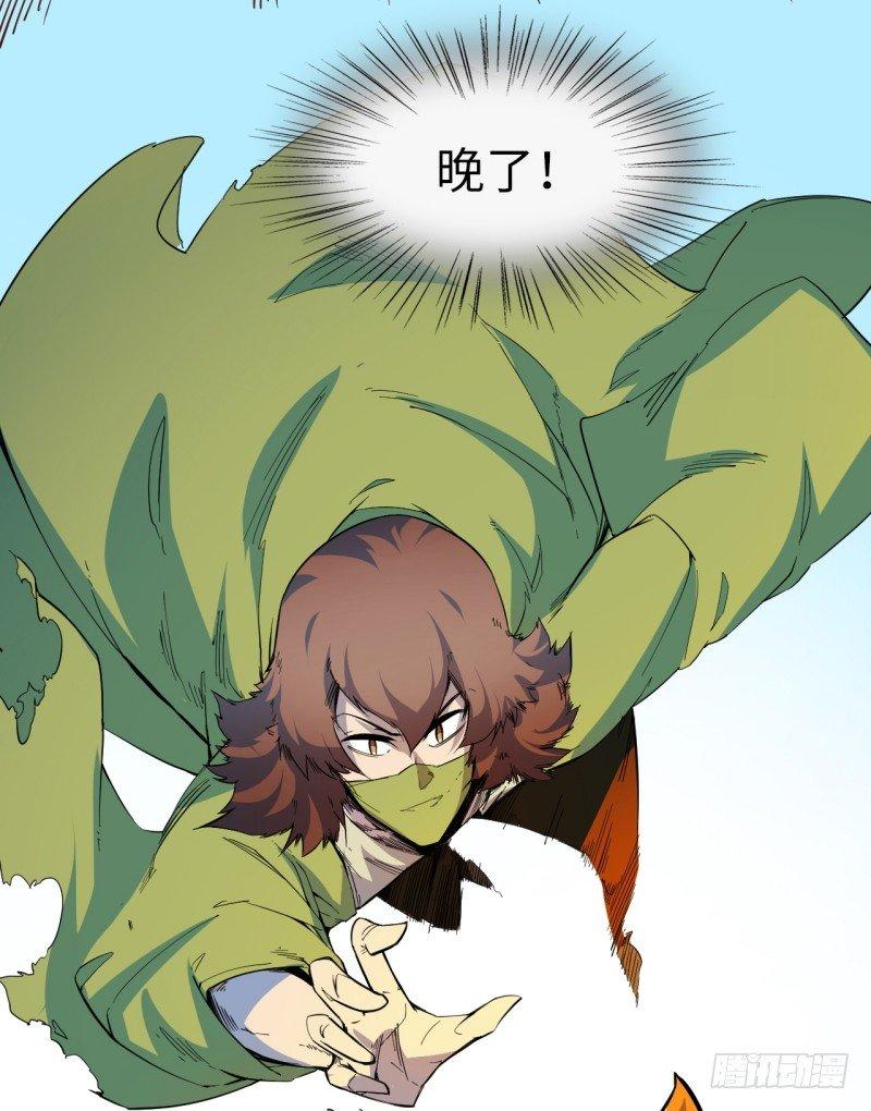第十一章 以一敌三-第13话