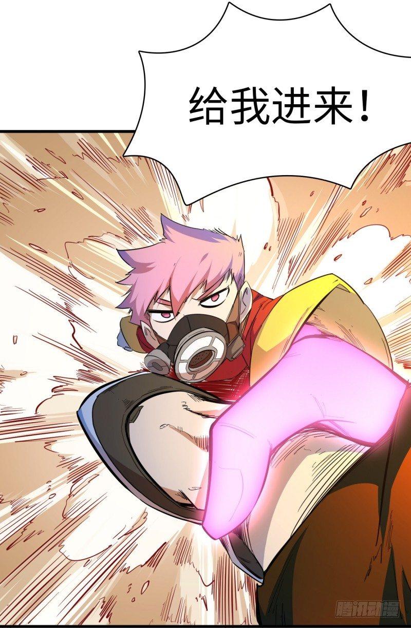 第十一章 以一敌三-第13话