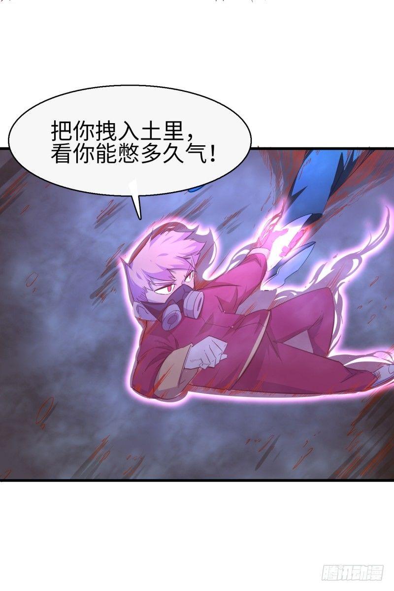 第十一章 以一敌三-第13话