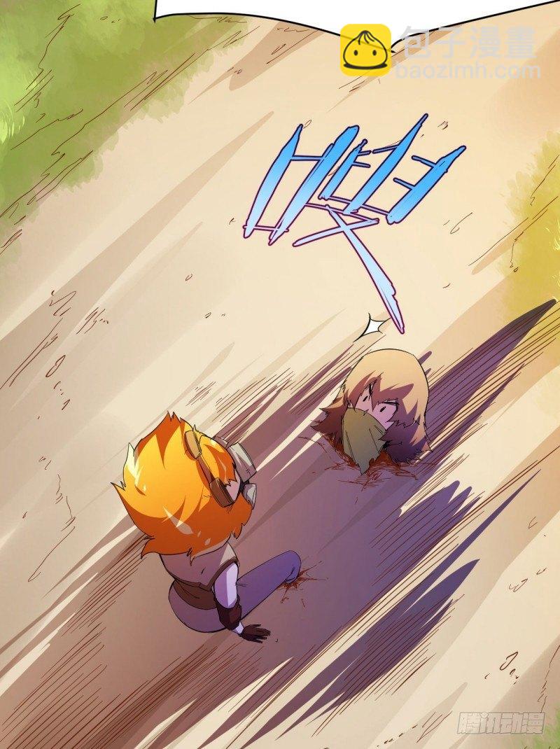 第十一章 以一敌三-第13话