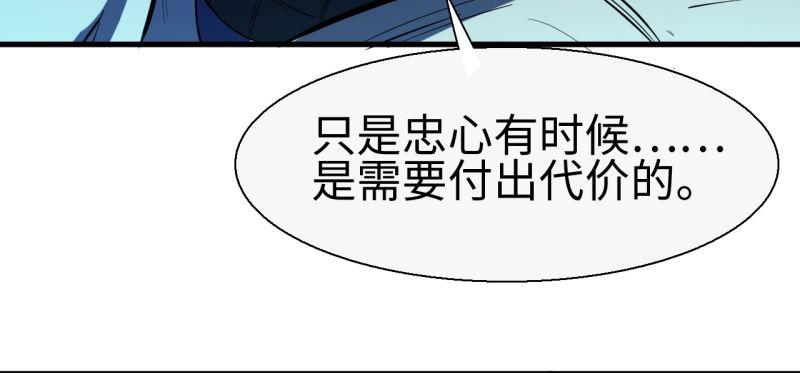 第十三章 即将到来的会面-第15话