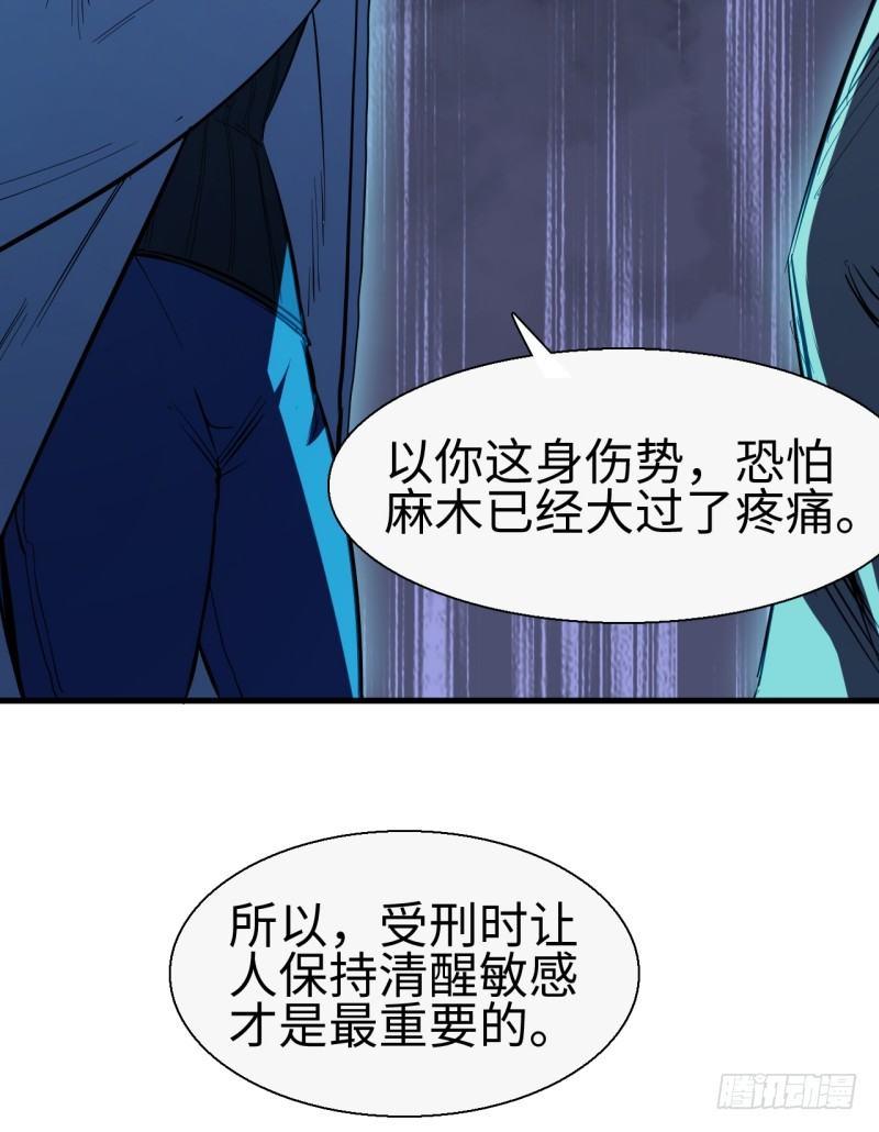 第十三章 即将到来的会面-第15话