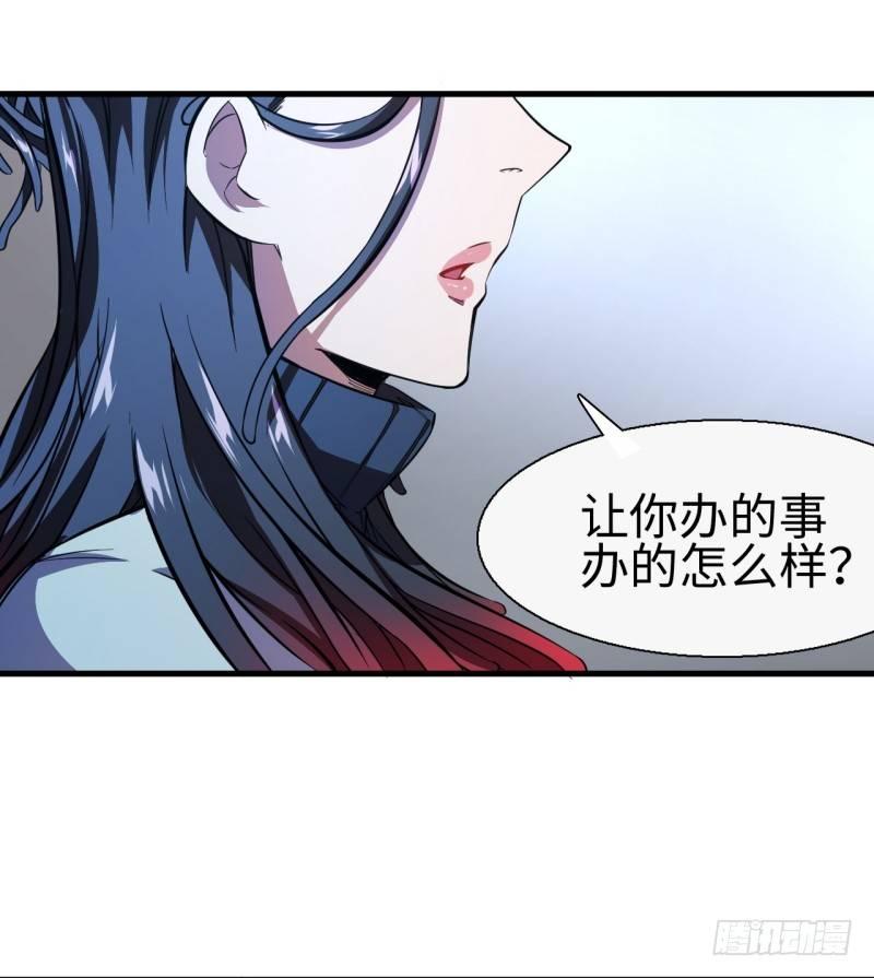 第十三章 即将到来的会面-第15话