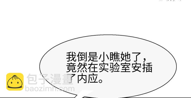 第十三章 即将到来的会面-第15话