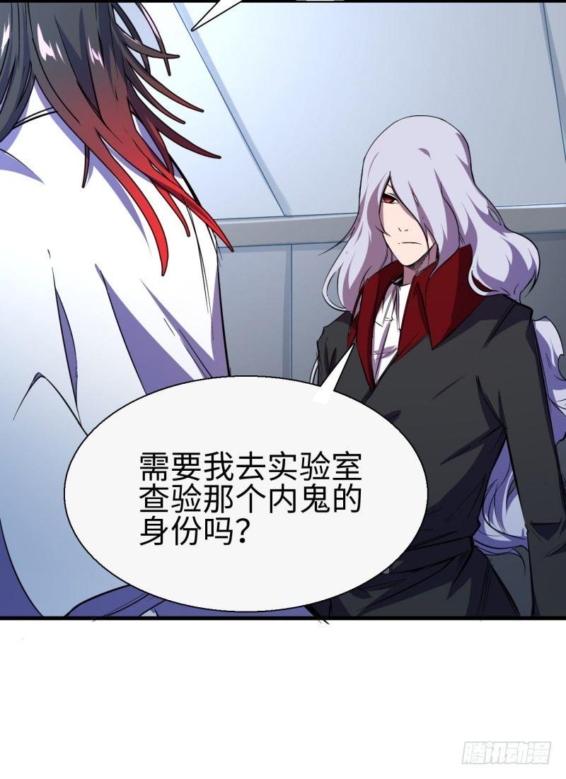 第十三章 即将到来的会面-第15话