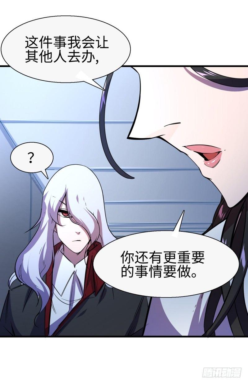 第十三章 即将到来的会面-第15话