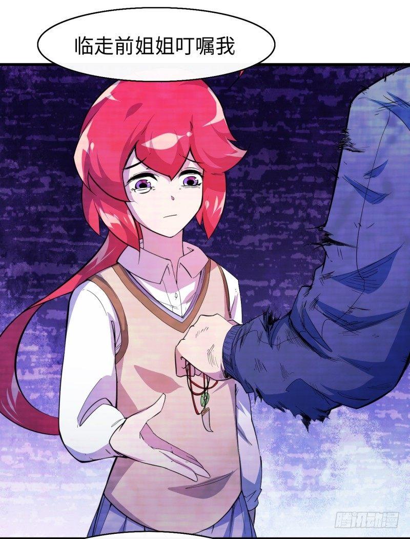 第十五章 四王(1/2)-第17话
