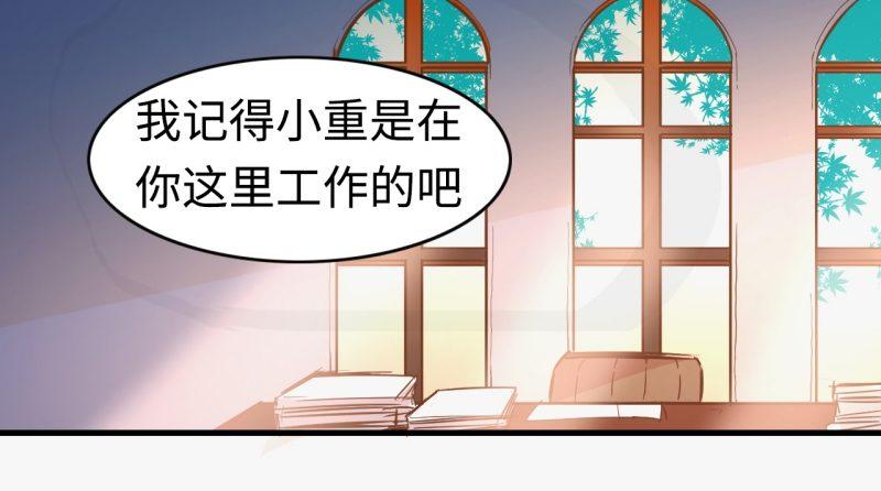 第十五章 四王(1/2)-第17话