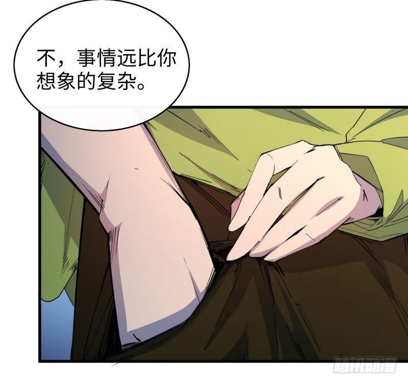 第十五章 四王(1/2)-第17话