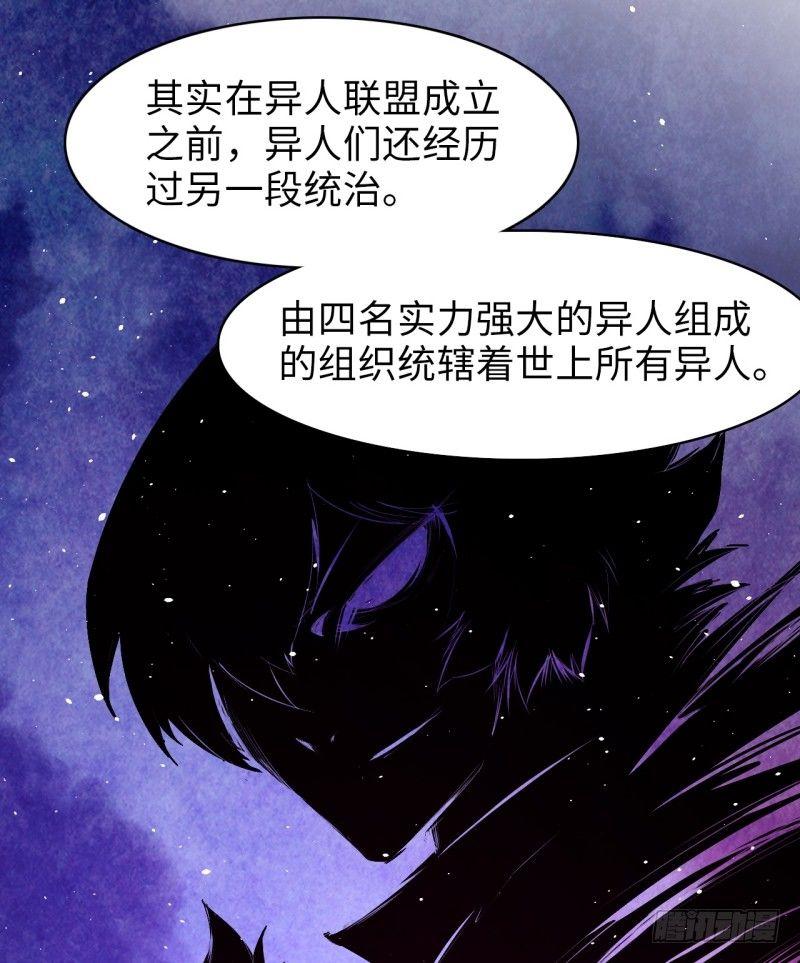第十五章 四王(1/2)-第17话