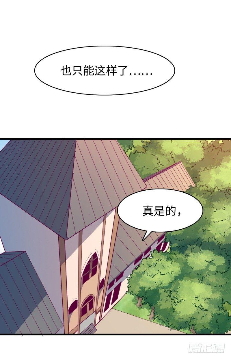 第十五章 四王(1/2)-第17话