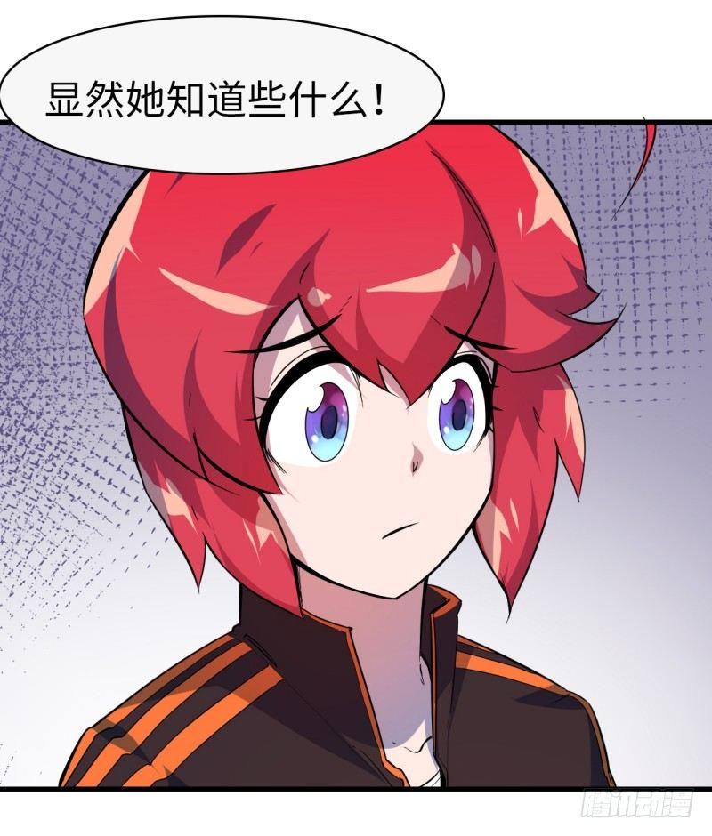 第十五章 四王(1/2)-第17话