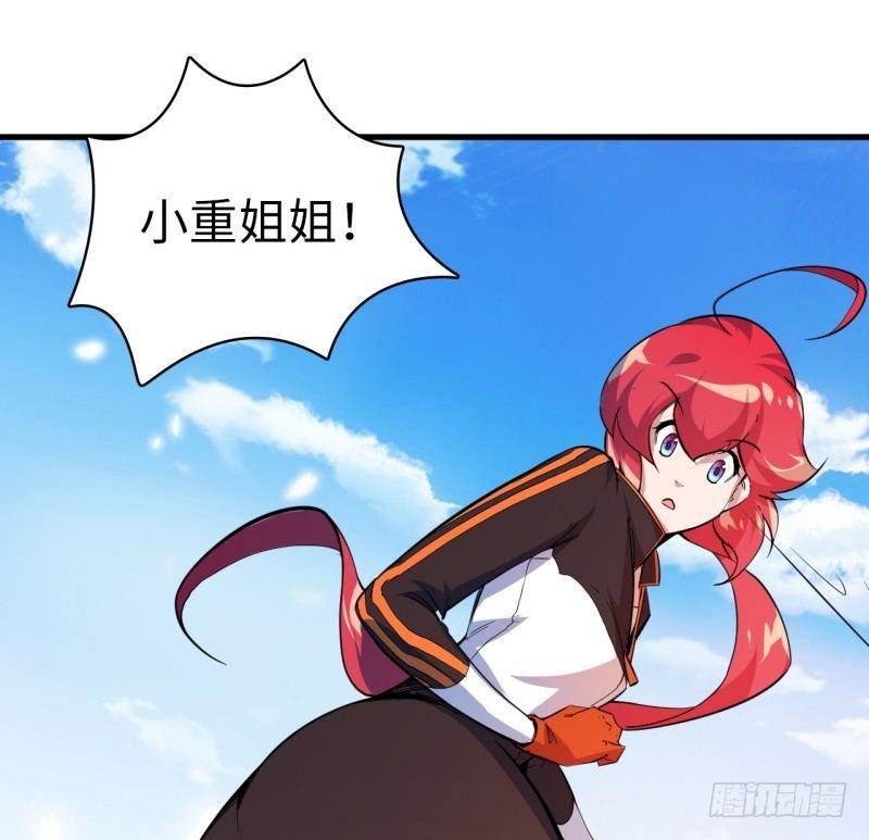 第十五章 四王(1/2)-第17话