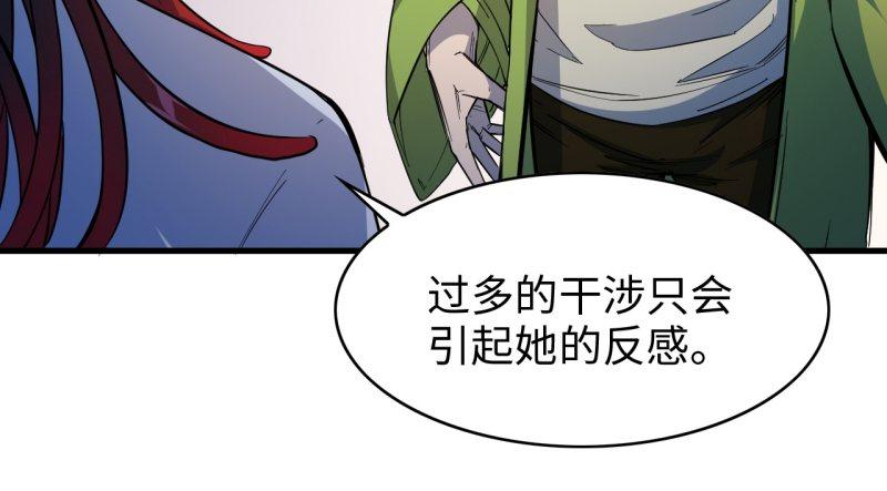 第十五章 四王(1/2)-第17话