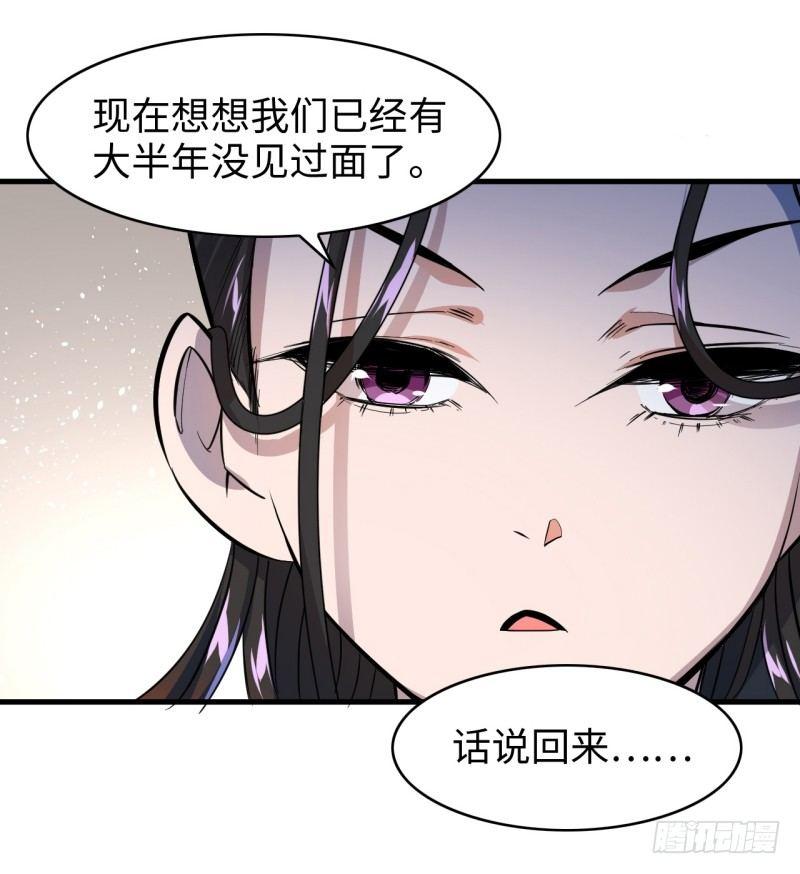 第十五章 四王(1/2)-第17话