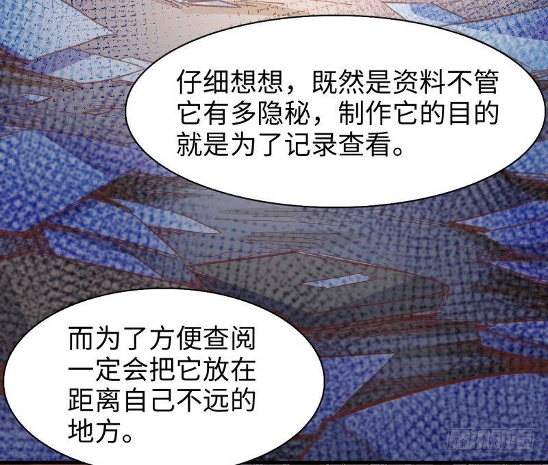 第十八章 破绽(1/2)-第21话