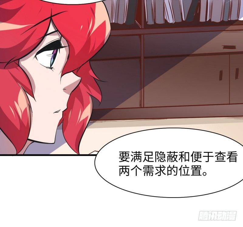 第十八章 破绽(1/2)-第21话