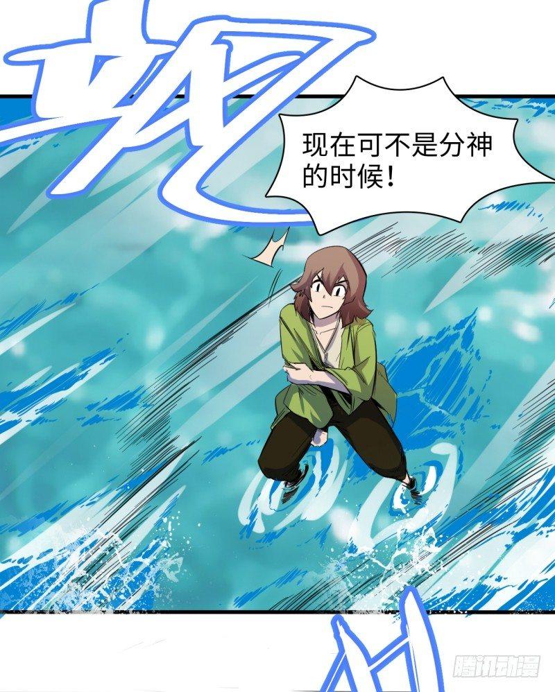 第十八章 破绽(1/2)-第21话