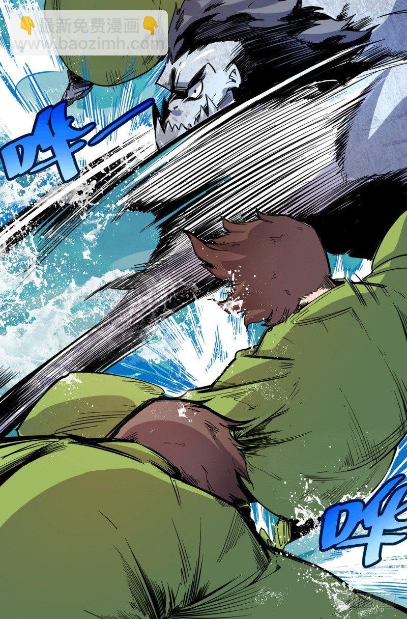 第十八章 破绽(1/2)-第21话