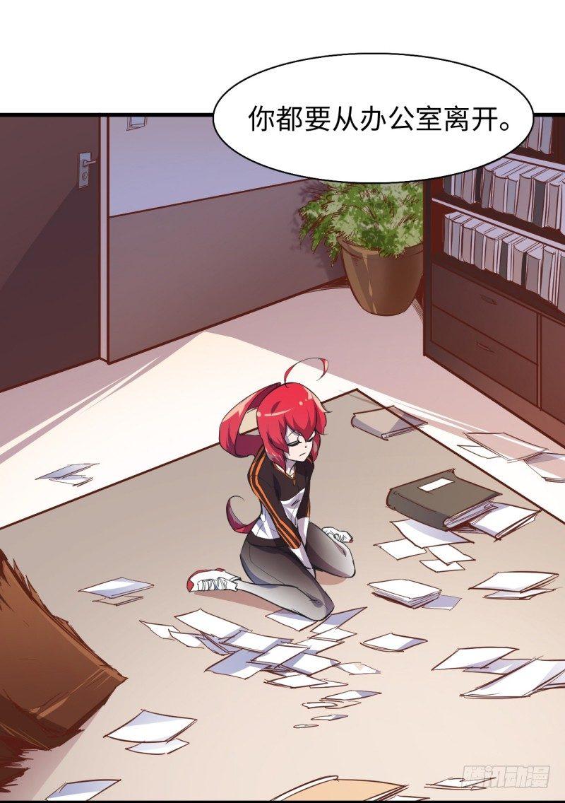 第十八章 破绽(1/2)-第21话