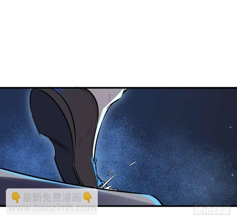 第二章 四王之匙-第3话