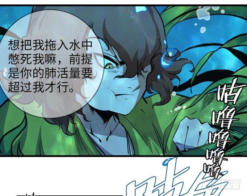第十九章 小楼被抓-第23话