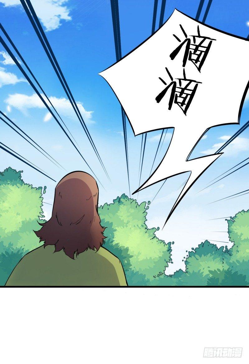 第十九章 小楼被抓-第23话