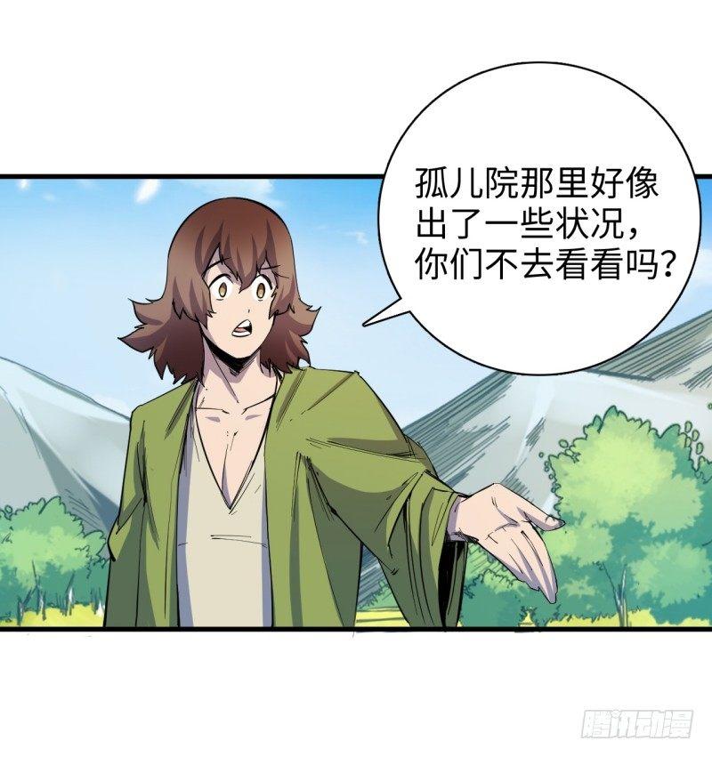 第十九章 小楼被抓-第23话