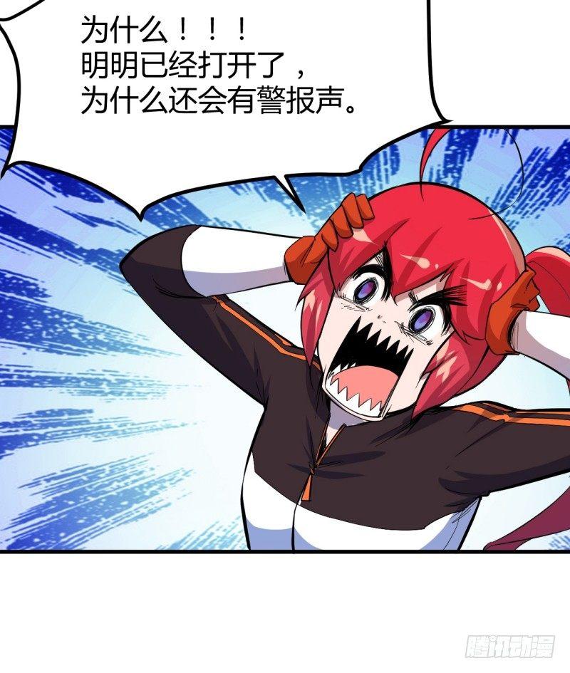 第十九章 小楼被抓-第23话