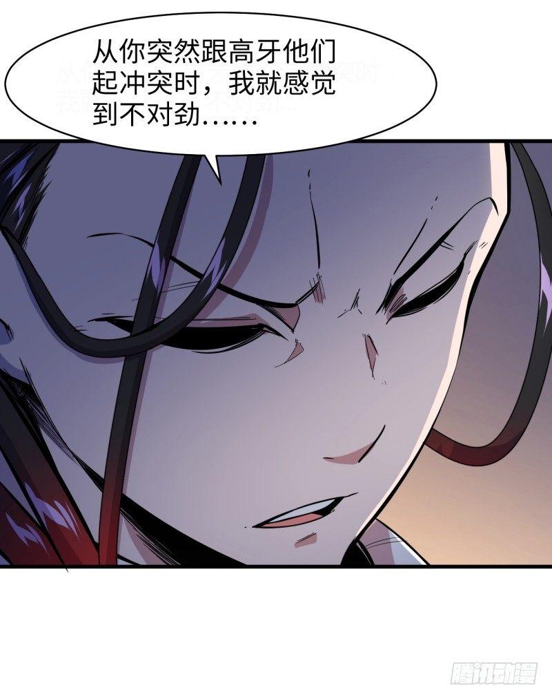 第二十一章 神粒子-第25话
