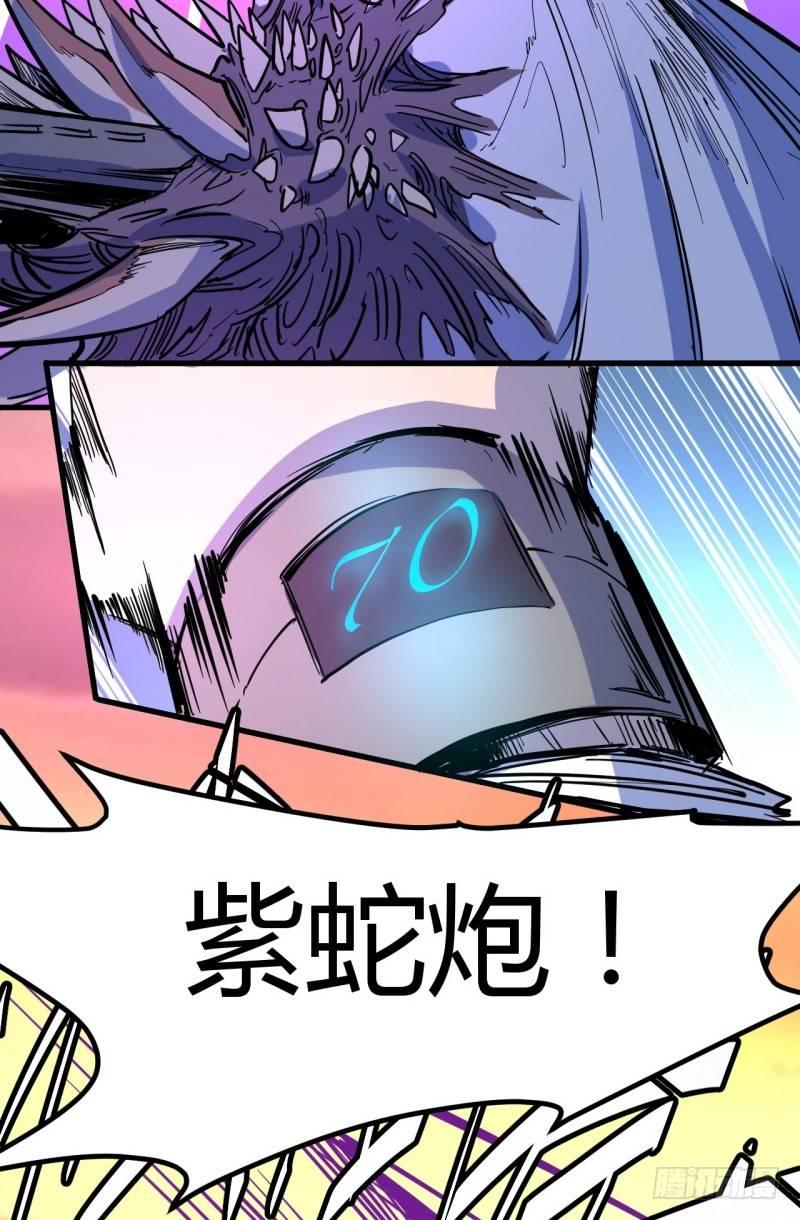 第二十七章 初代埃癸斯队长(1/2)-第31话