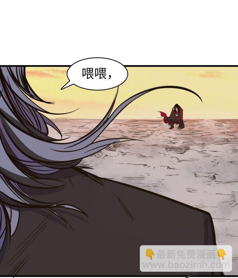 第二十七章 初代埃癸斯队长(1/2)-第31话